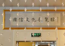equ_pic15 云顶国际(Malaysia)集团官方网站