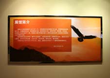equ_pic17 云顶国际(Malaysia)集团官方网站