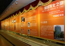 equ_pic19 云顶国际(Malaysia)集团官方网站