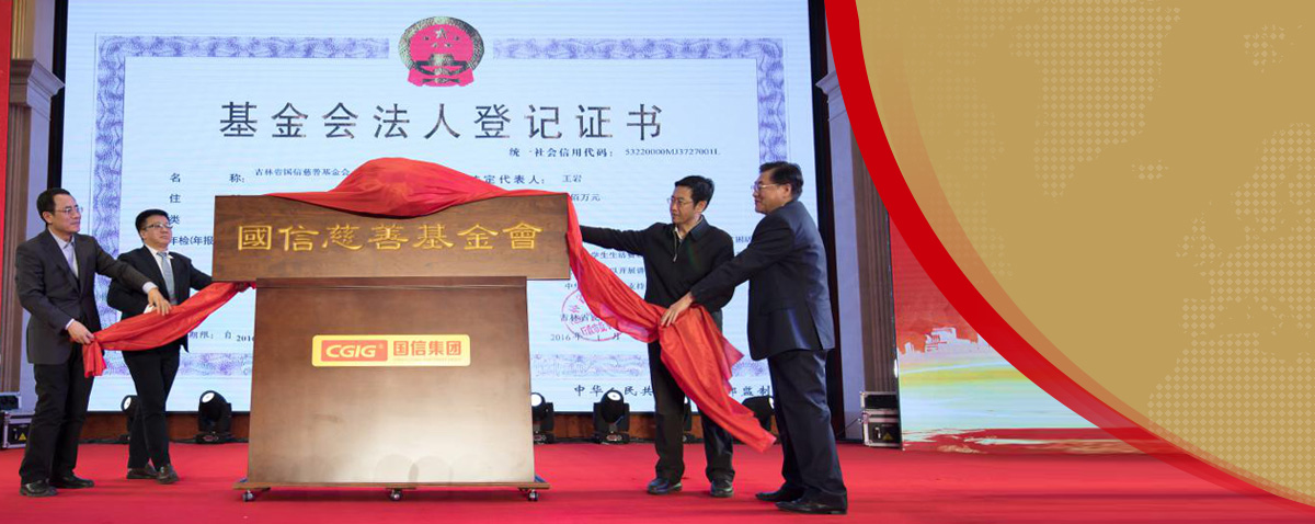 云顶国际(Malaysia)集团官方网站