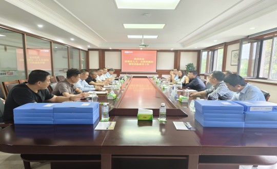 2024年6月6日，济南市人大领导一行莅临供热总公司进行工作调研_副本.jpg